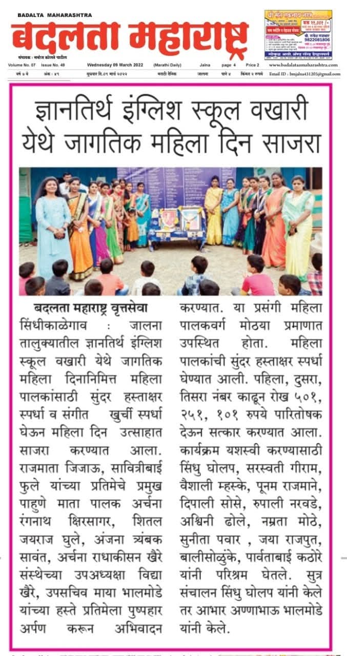 press image